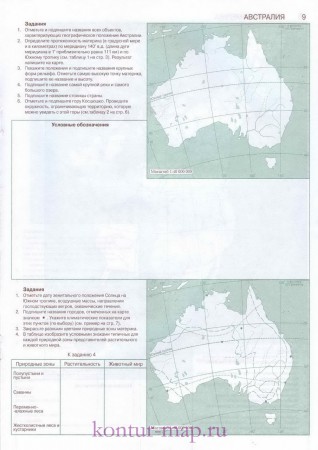 Карта Австралии
